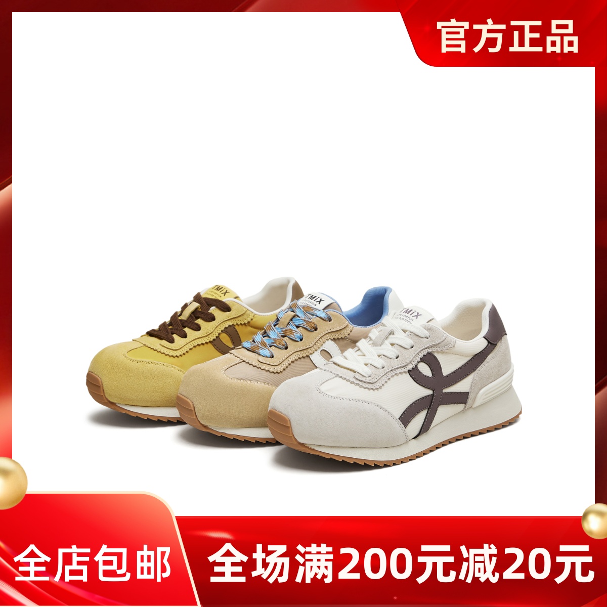 天美意25秋厚底复古黄色阿甘德训鞋女休闲小白运动鞋KG114CM5