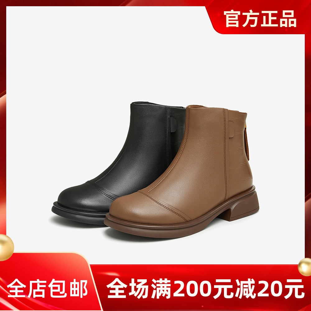 Tata他她显瘦通勤时装短靴女靴子真皮法式裸靴冬新款鞋子W5S03DD4