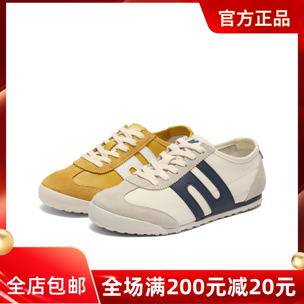 百丽女鞋子跑道复古薄底德训鞋2025夏季新款运动休闲鞋D8J1DBM5