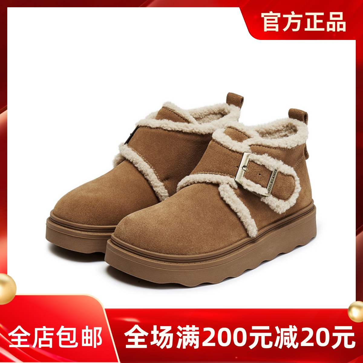 专柜正品百丽雪地靴2025冬款女鞋圆头毛毛勃肯鞋厚底棉鞋E5M1DDD5