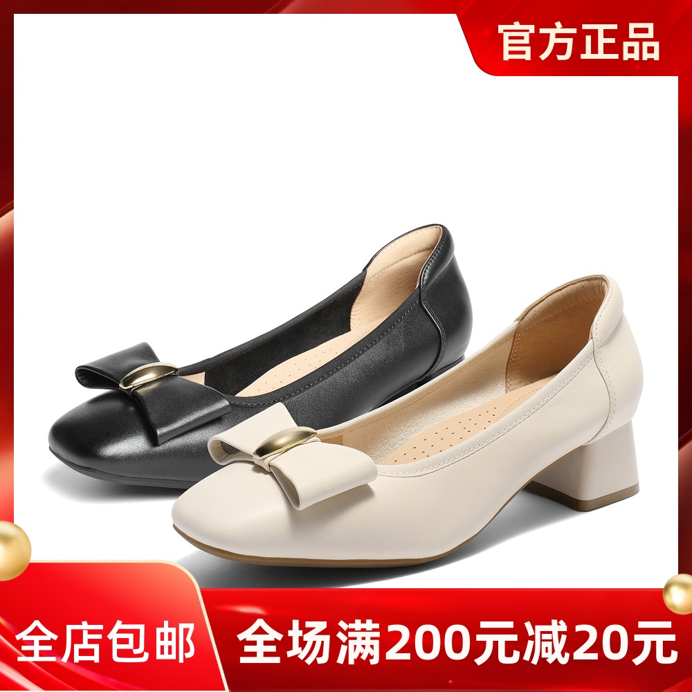 森达通勤鞋女款2025秋新商场同款简约气质粗跟浅口单鞋XPX02CQ5