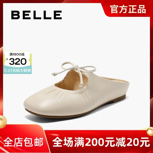 专柜正品百丽2025夏新款女鞋羊皮平底穆勒包头凉拖玛丽珍D6X1DBH5