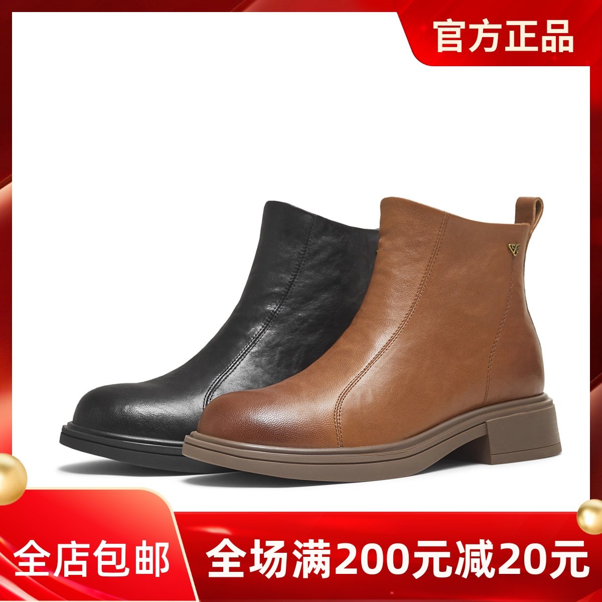 专柜正品天美意2025冬款女靴羊皮复古厚底英伦切尔西短靴BL661DD5