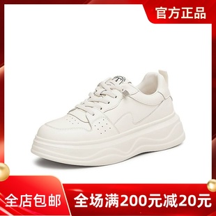 女鞋 新款 轻便小白鞋 2025春季 WH704AM5 老爹鞋 TATA他她厚底休闲板鞋