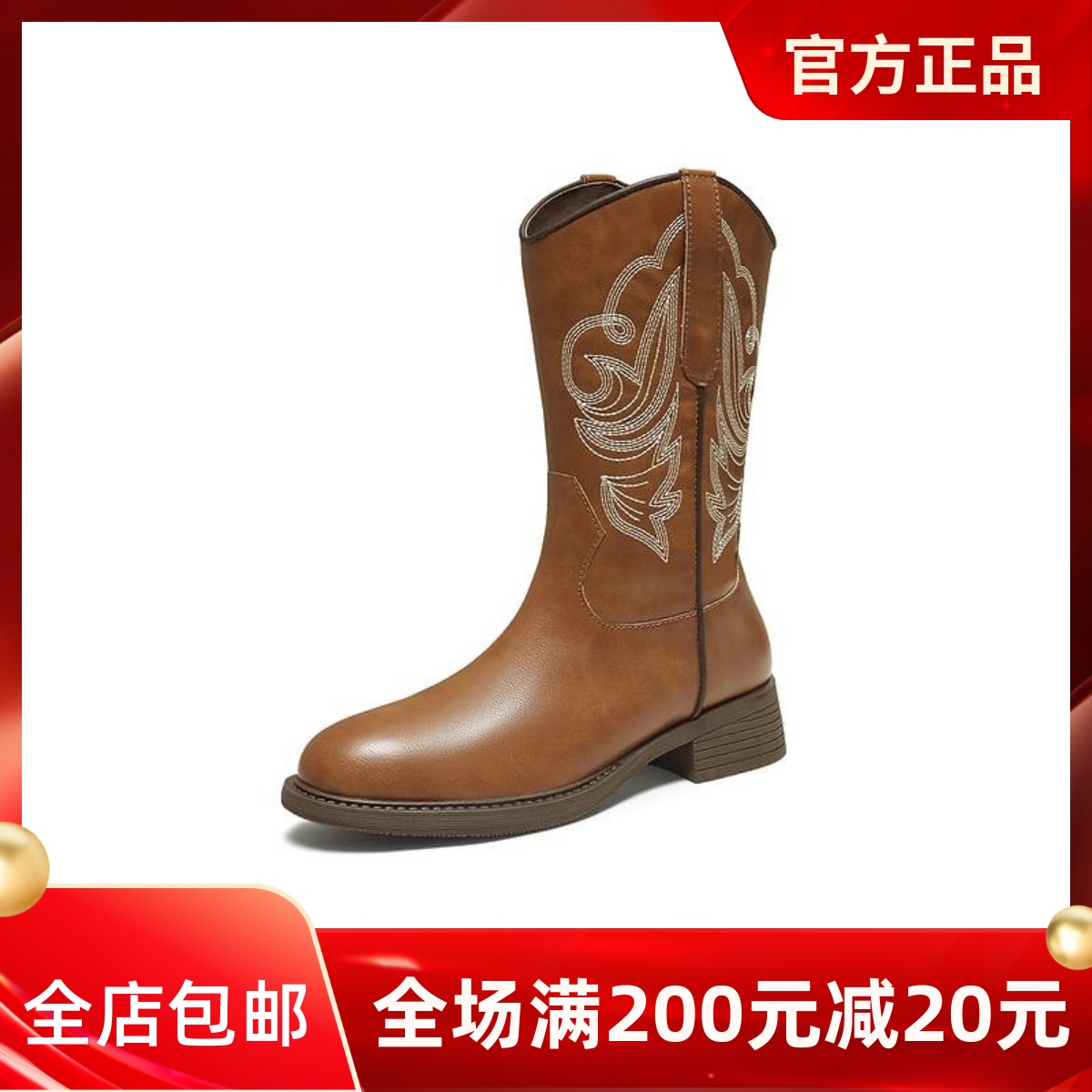 TATA他她西部靴2025冬季新款百搭靴子女靴休闲时装靴长靴YXE01DS5