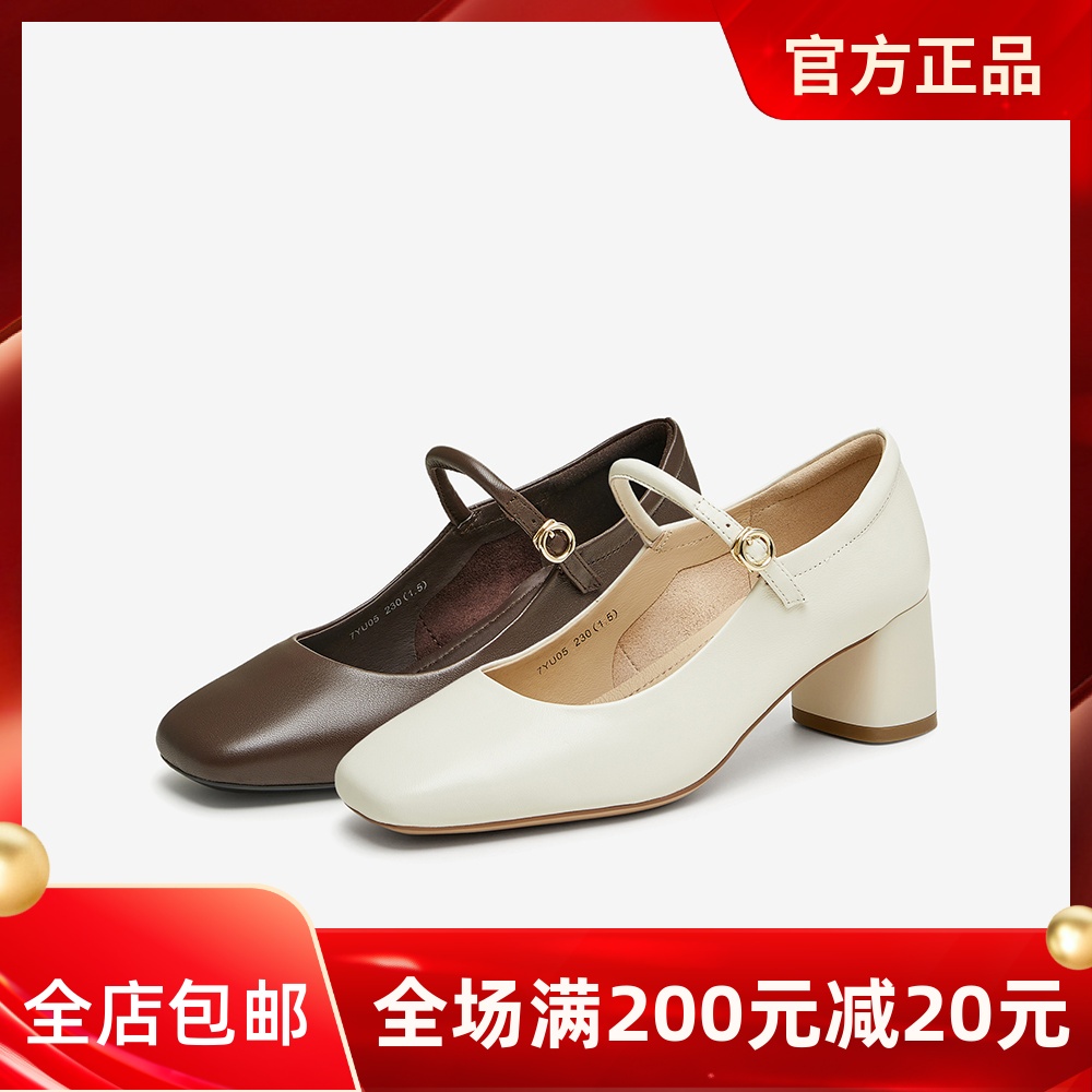 Tata他她粗跟玛丽珍鞋女鞋法式方头小皮鞋晚晚单鞋2024新7YU05CQ4