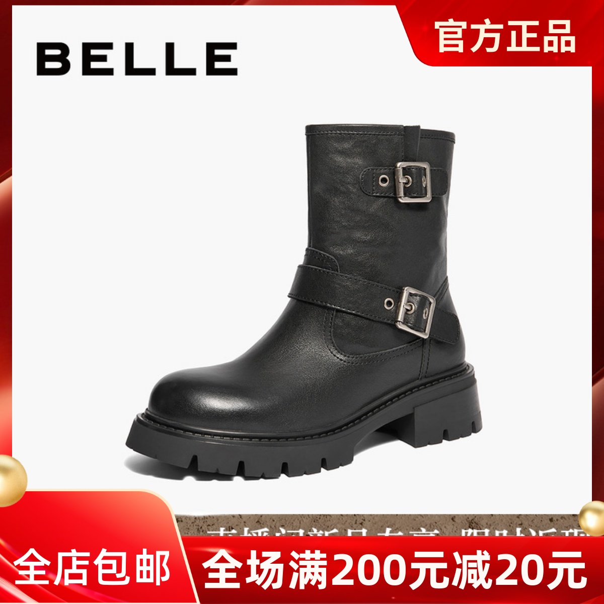 专柜正品百丽2024冬款牛皮休闲复古西部女靴机车靴短靴子B8G1DDZ4