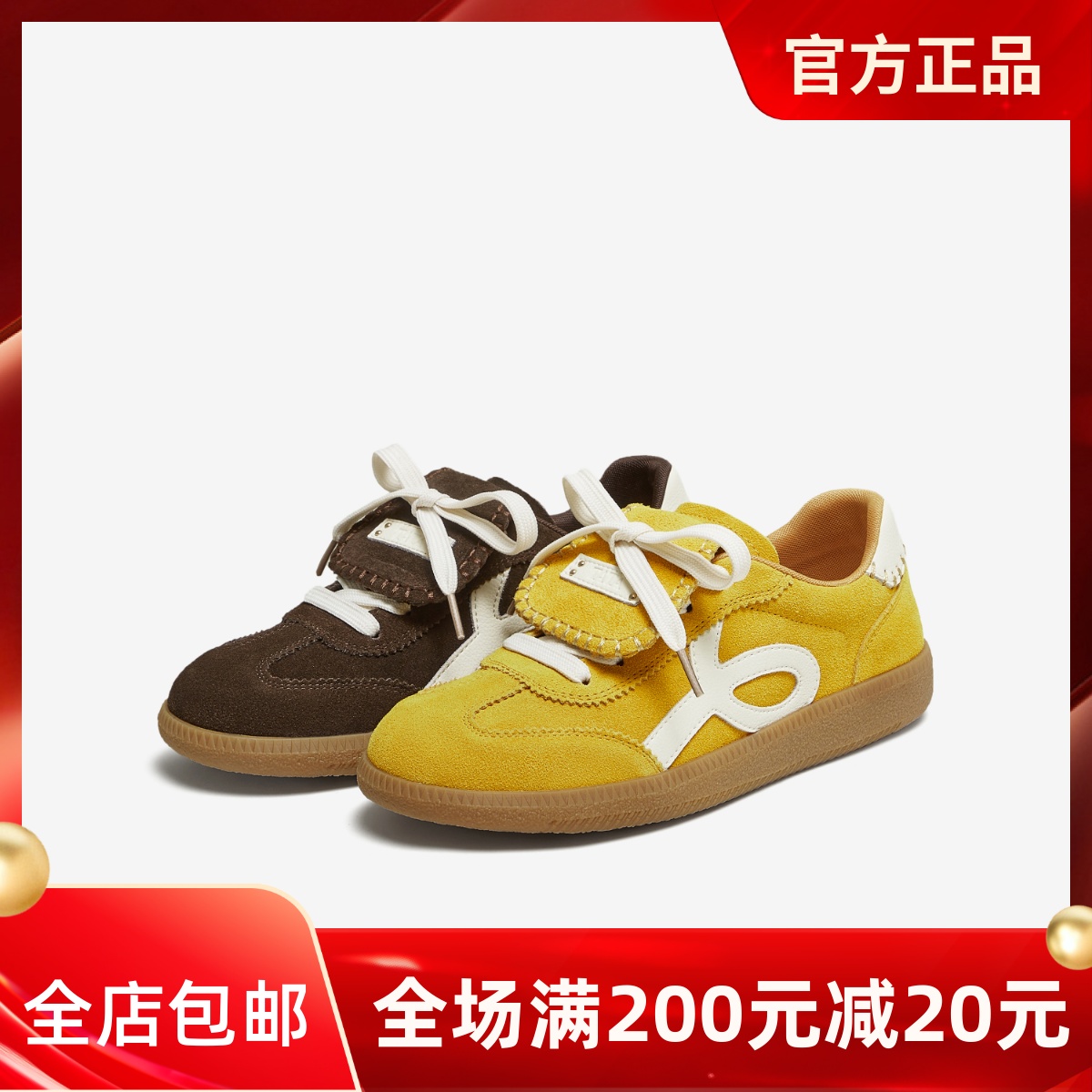 TATA他她女鞋2025秋时尚德训鞋百搭休闲鞋运动鞋新款鞋子GUB01CM5