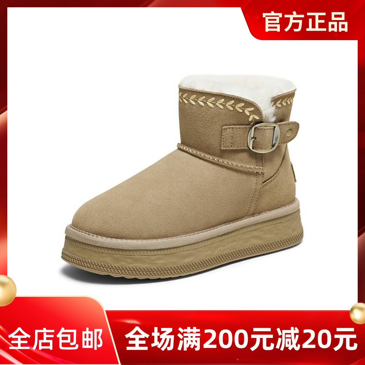 TATA他她雪地靴绒绒靴新冬天鞋子棉靴厚底防滑雪地毛毛靴CWX03DD5