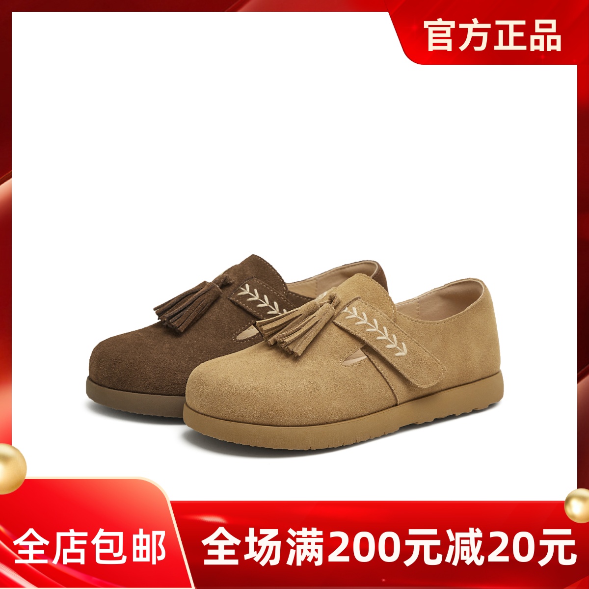 天美意复古平底勃肯鞋全包女一脚蹬休闲单鞋2025秋季新款BL801CA5