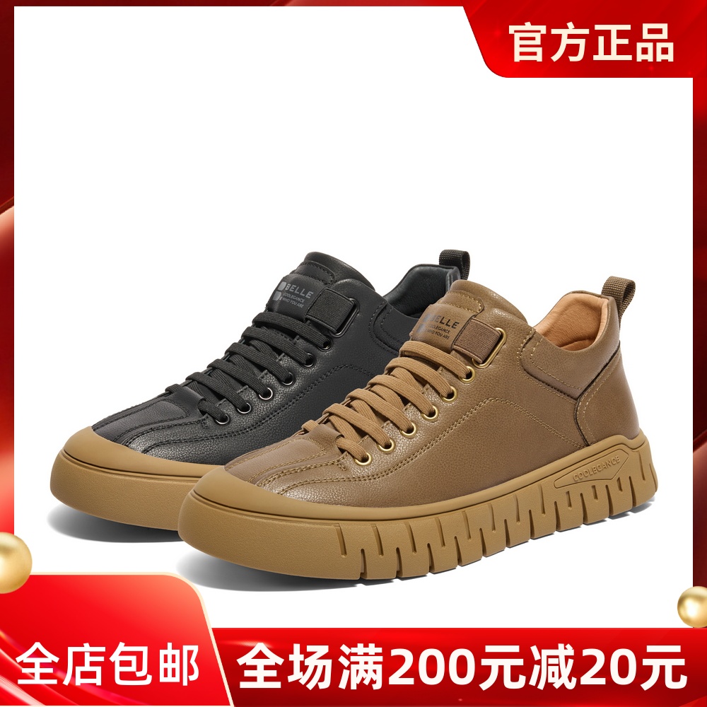 百丽Belle男鞋厚底休闲鞋男24冬商场同款高帮工装板鞋8NF01DD4