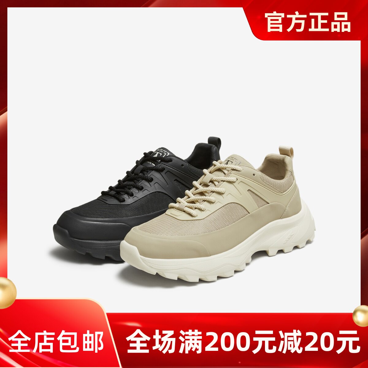 TATA他她男鞋2025年秋商场同款舒适百搭休闲鞋新款运动鞋OFG01CM5