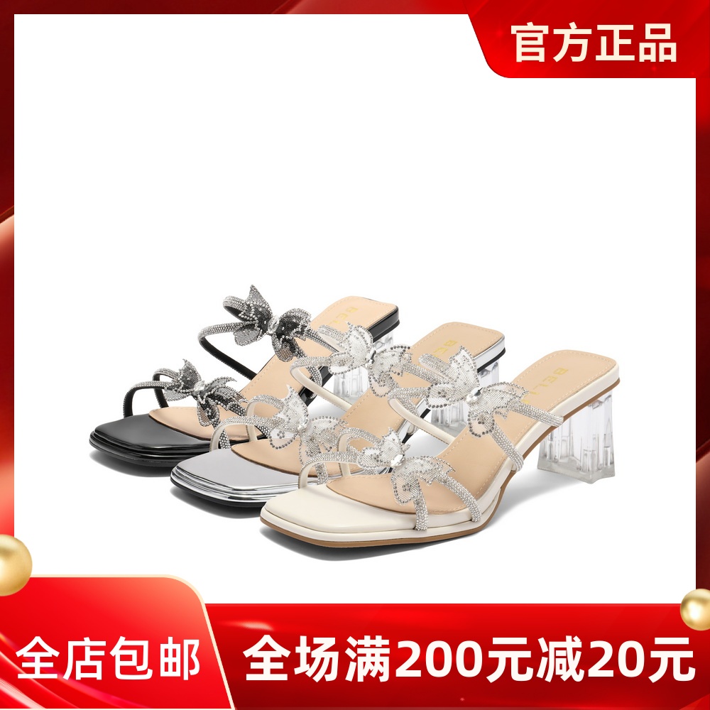 百丽法式粗高跟一字拖女2025夏季新款可外穿绝美凉鞋子B2641BT5