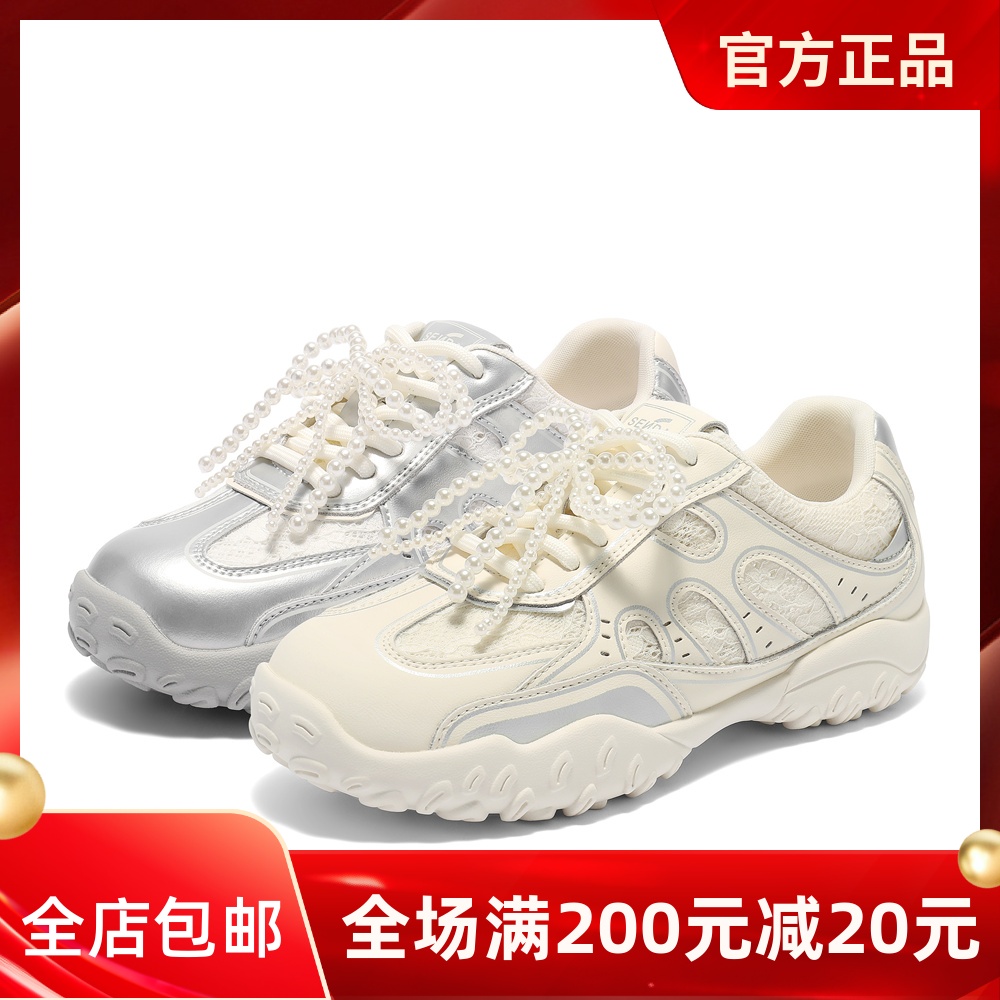 森达德训鞋女款2025秋新商场同款芭蕾运动户外休闲小白鞋XQA01CM5