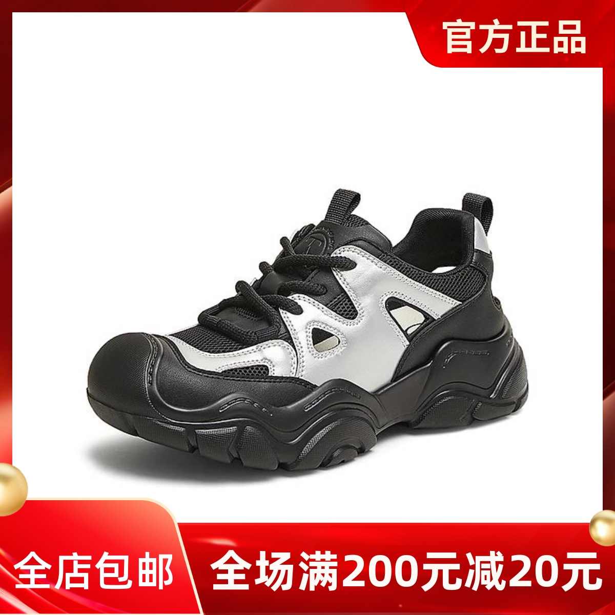 TATA他她休闲厚底老爹鞋女鞋镂空透气运动鞋2025夏季新款CS801BH5