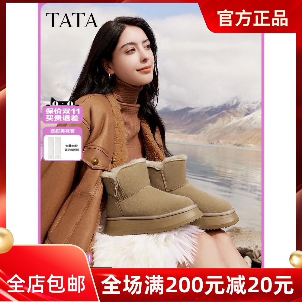 防水厚底雪地靴女靴面包鞋