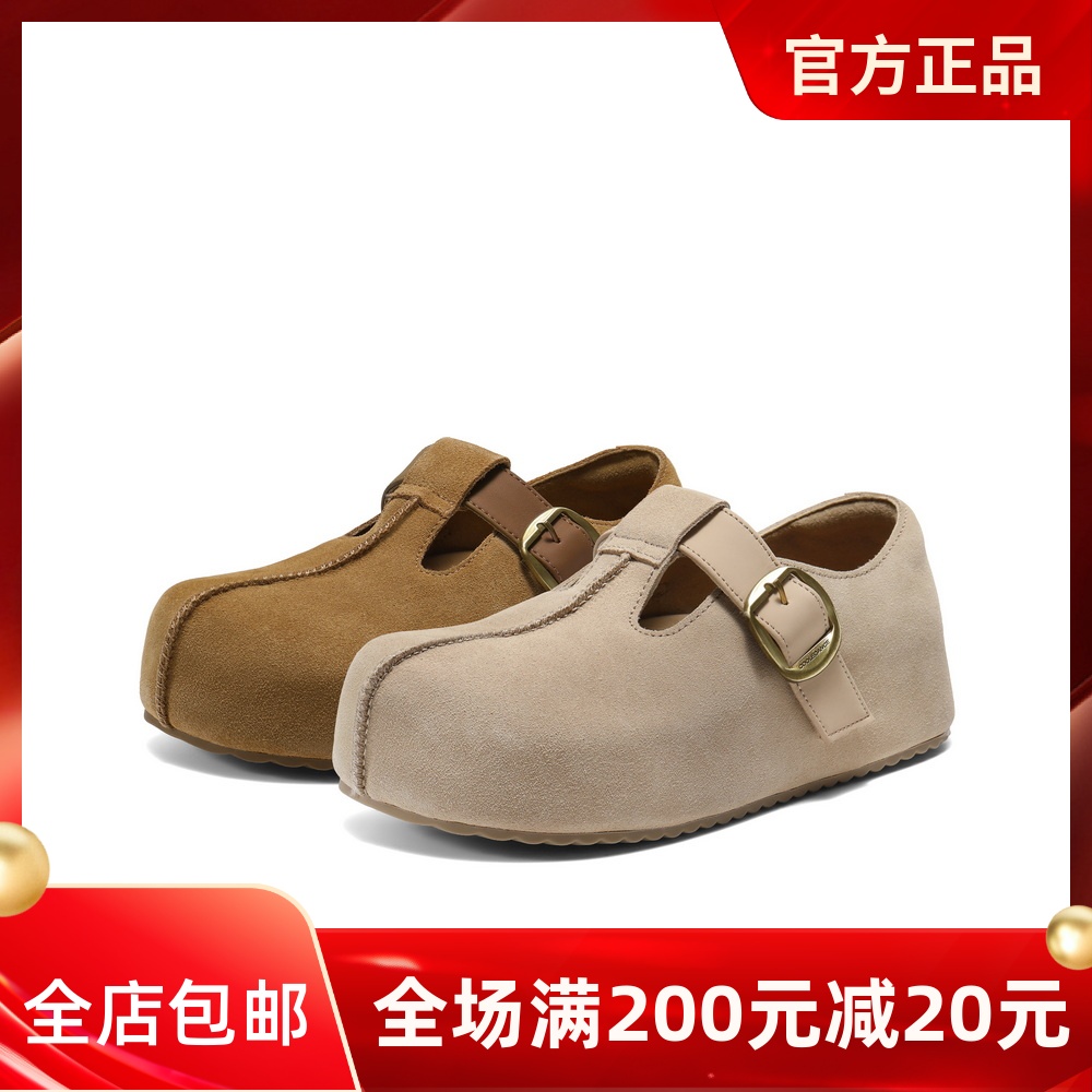 百丽厚底流心吐司勃肯鞋2代女25新款休闲玛丽珍单鞋子B2840CM5预