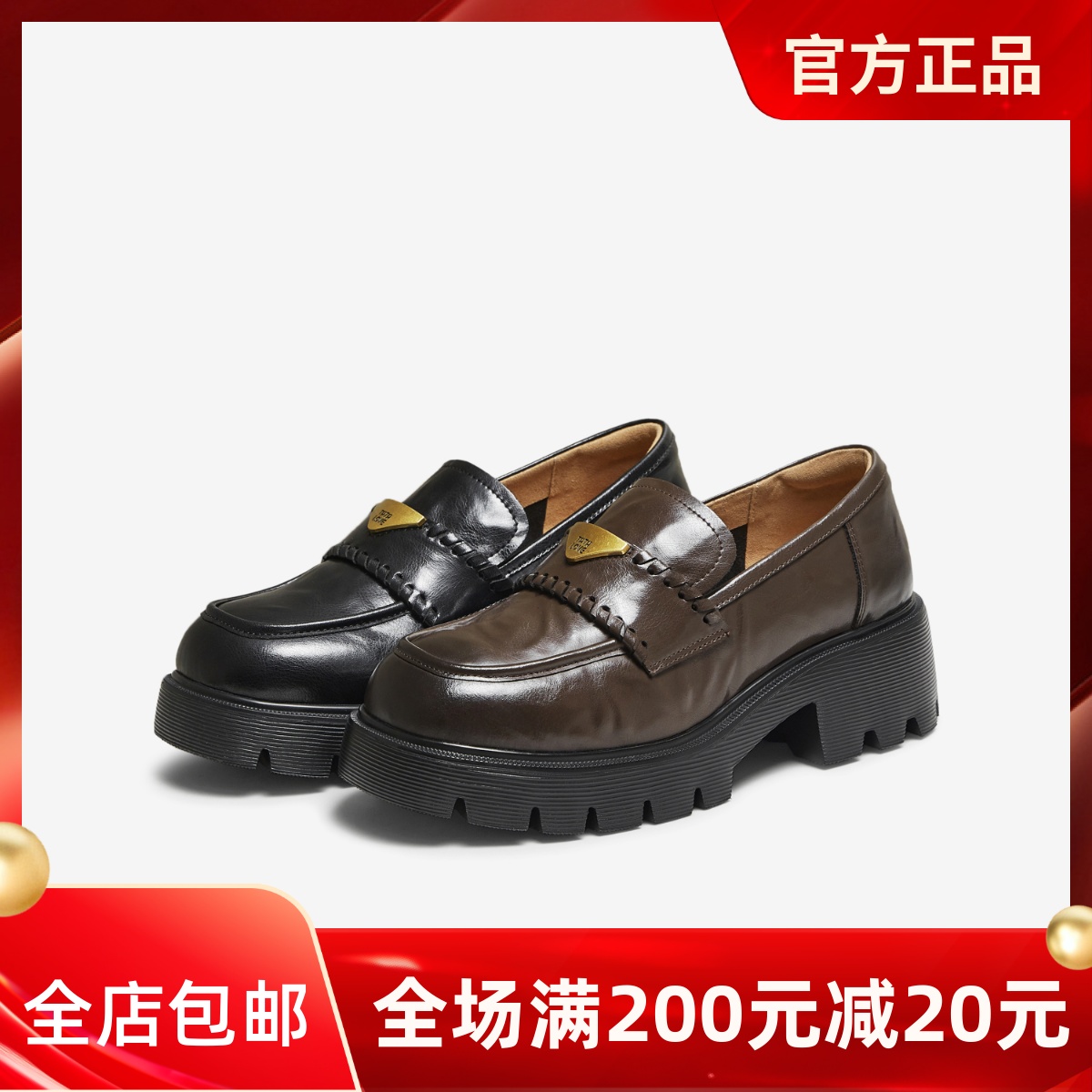 TATA他她女鞋预言家2025秋时尚百搭单鞋乐福鞋黑色小皮鞋FUV01CA5