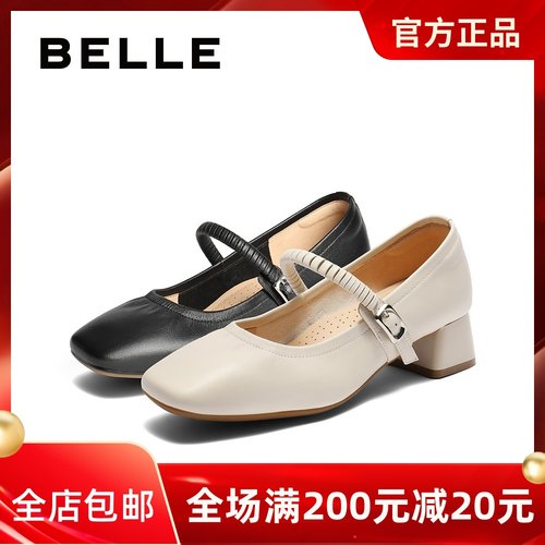 专柜正品百丽玛丽珍鞋2025秋款牛皮复古粗高跟浅口女单鞋E1U1DCQ5