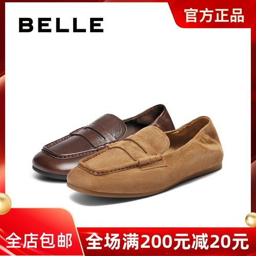 专柜正品百丽乐福鞋2025秋款女鞋羊皮圆头豆豆鞋通勤单鞋E1W1DCA5