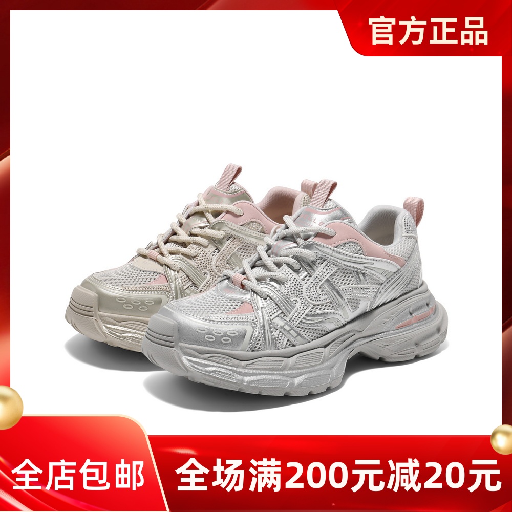 百丽女鞋子网面厚底老爹鞋2025夏季新款透气运动休闲鞋B2548BM5