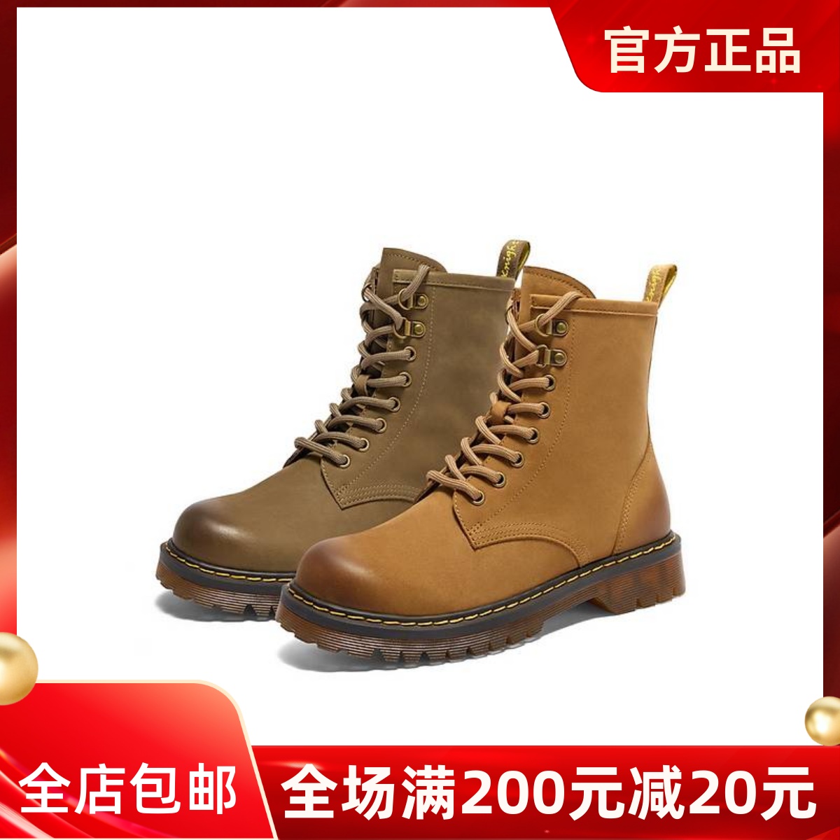 百丽厚底大黄靴女靴子冬季新款户外工装短靴英伦风马丁靴BCX62DZ4