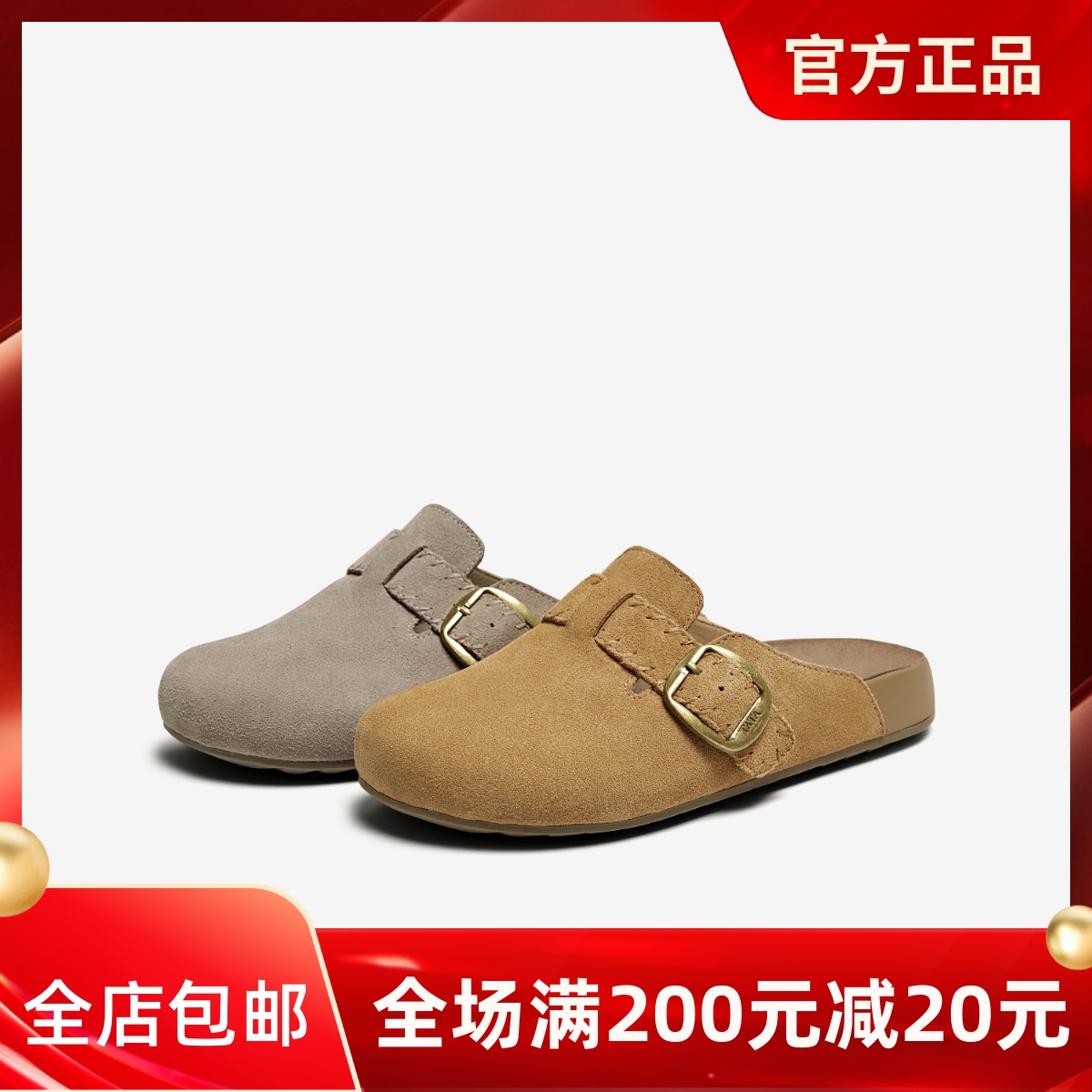 TATA他她复古厚底勃肯鞋女休闲包头拖鞋外穿2025夏季新款CM801BH5