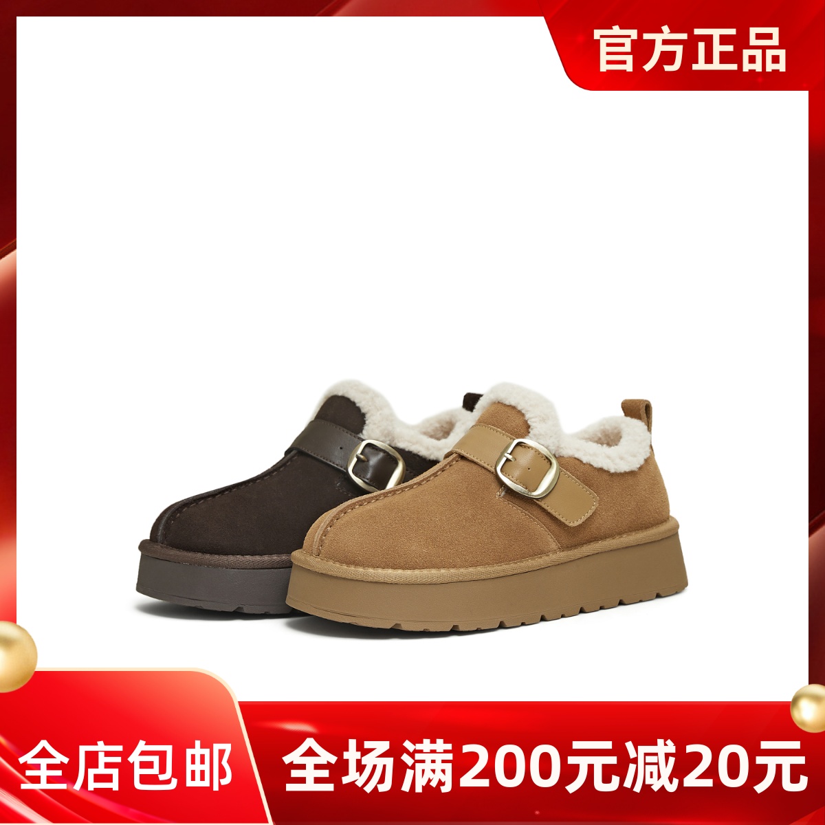 天美意厚底加绒勃肯毛毛鞋雪地靴女棉鞋短靴子2025冬新款KK078DD5