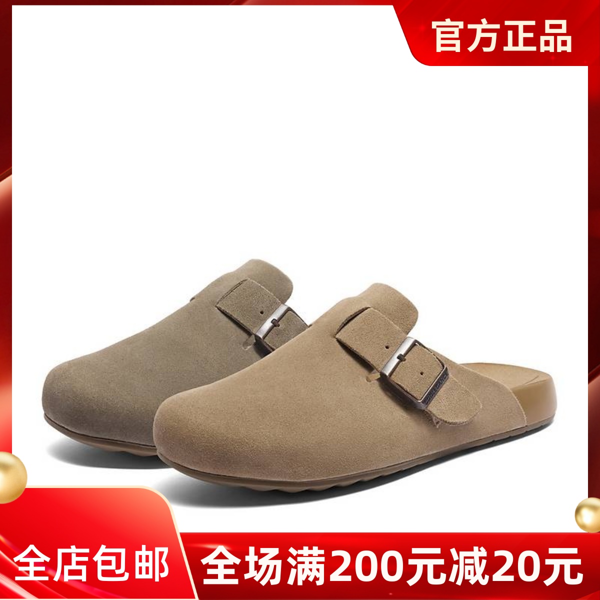 百丽男鞋半岛吐司拖勃肯鞋男2024秋新商场同款舒适包头拖8NR01CT4