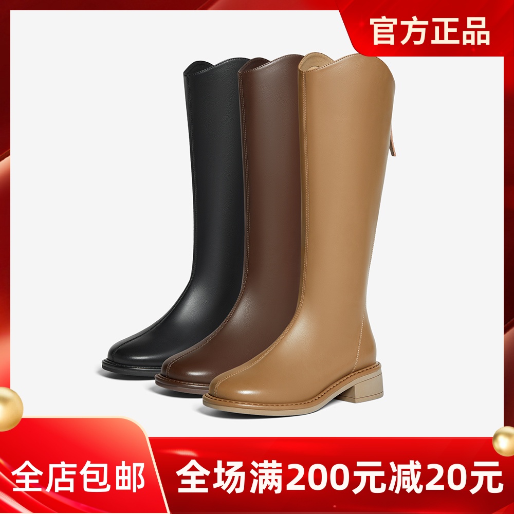 百思图23冬季商场新款时尚复古时装靴骑士靴棕色女长筒靴MD101DG3
