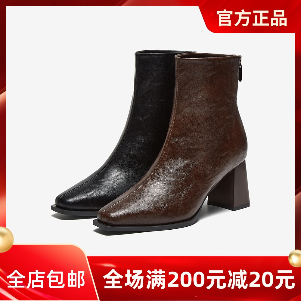 百思图2024冬季商场新款加绒法式小踝靴高跟鞋女马丁短靴M5010DD4