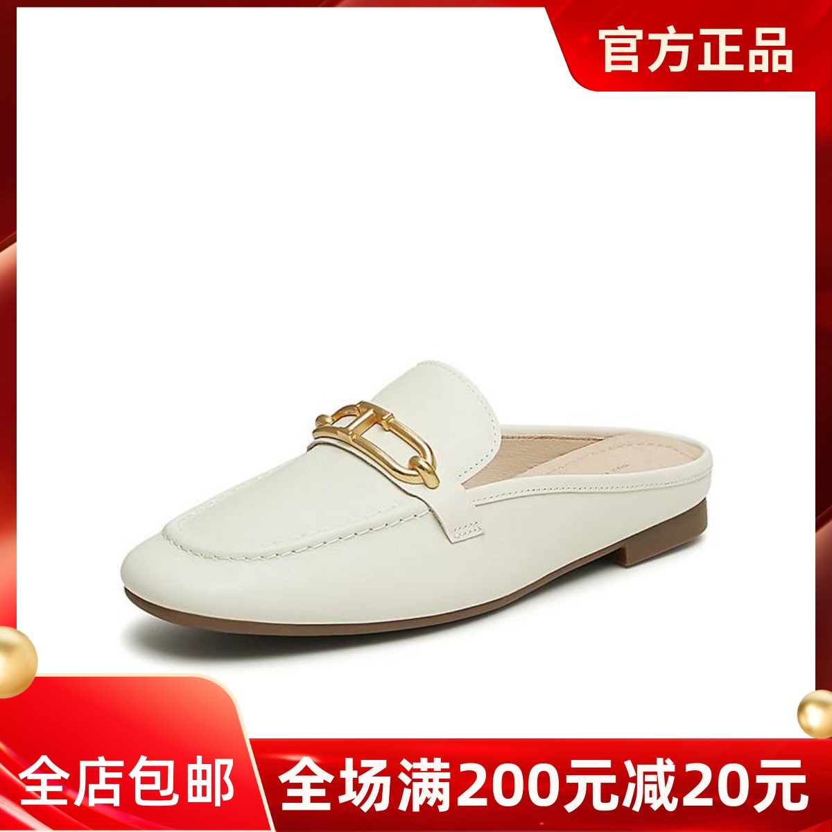 TATA他她平底半拖鞋女包头拖鞋女白色穆勒鞋2025夏季新款7QC08BH5