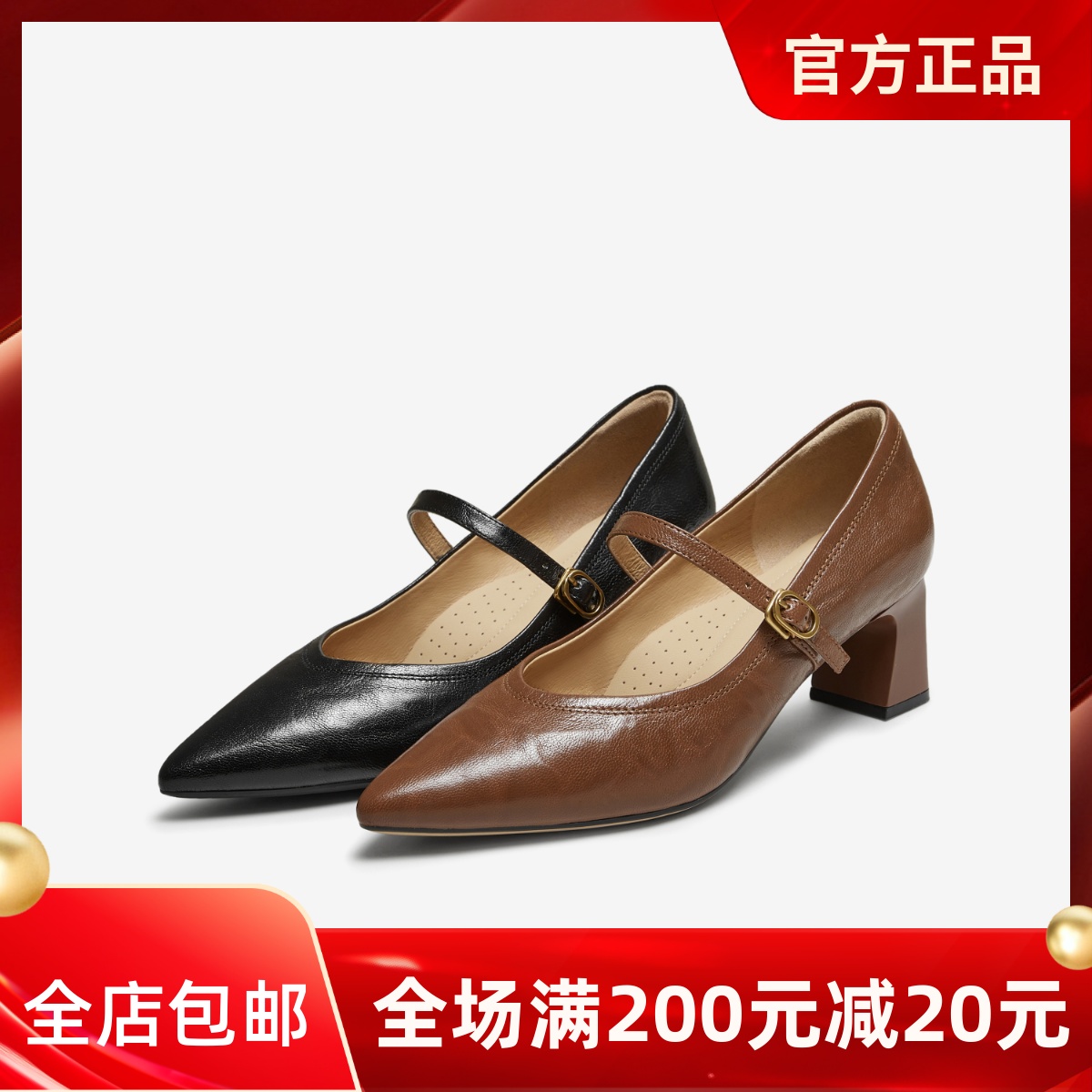 TATA他她女鞋2025年秋商场同款浅口气质黑色羊皮玛丽珍鞋XGM03CQ5