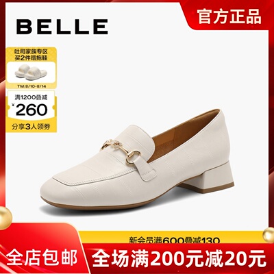 专柜正品百丽2024秋款羊皮粗高跟通勤单鞋一脚蹬乐福鞋女C1S1DCA4