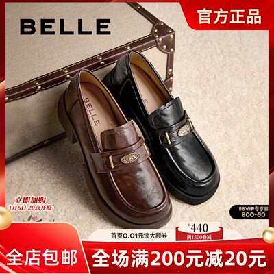 专柜正品百丽乐福鞋2025春新款女鞋圆头厚底方跟休闲单鞋D2S1DAA5