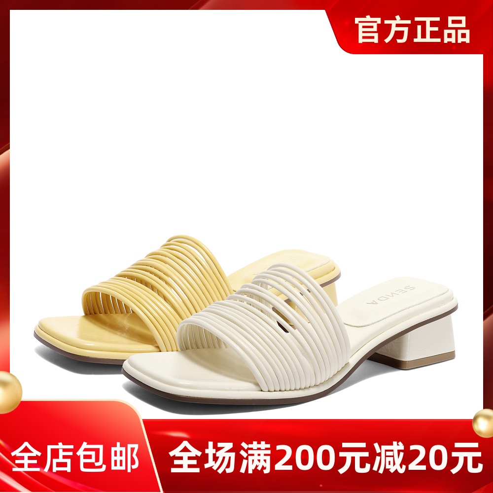 森达凉拖鞋女款2025夏新外穿气质休闲方头粗跟凉鞋ZTG34BT5