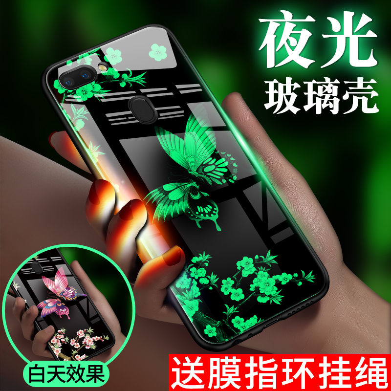 oppor15ÊÖ»ú¿Çoppor11Ì×r9sÅ®¿îplusÃξ³t°ær9³±ÄÐr11s²£Á§r15Ãξµr90pp0Ò¹¹âskÐÇÔÆmÈ«°üoppo³¬±¡s¶¶Òôopopr