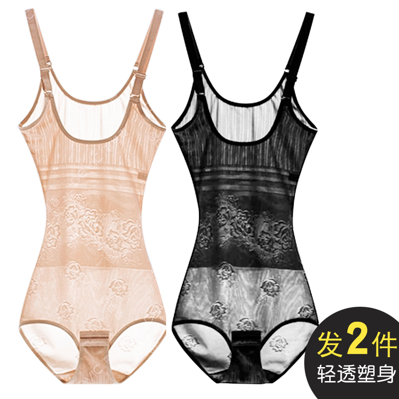 夏塑身衣连体收腹衣服瘦身薄款束腰燃脂束身衣美体内衣瘦肚子胖mm