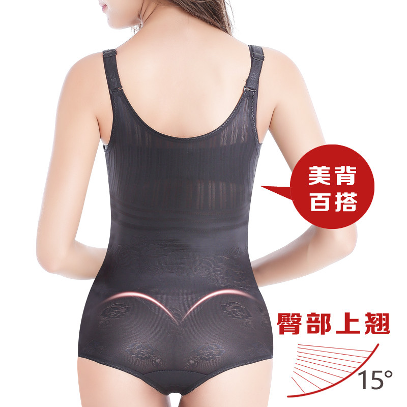 Sous-vêtement minceur DFHRUHTDRYU LTSSY-904 en nylon - Ref 689607 Image 3