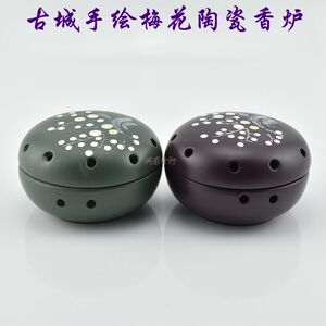 包邮古城手绘梅花陶瓷盘香线香塔香香薰炉佛具摆件简约禅意小香炉