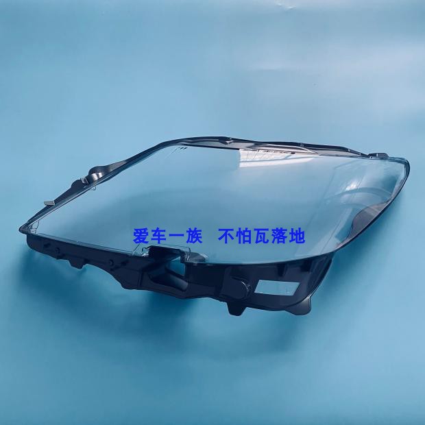 适用于雷克萨斯灯壳大灯罩