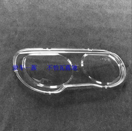 南汽名爵老款灯罩改装