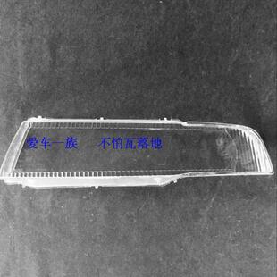 东南菱帅大灯灯罩 菱帅大灯灯罩 前大灯灯罩 前大灯灯壳 改装专用