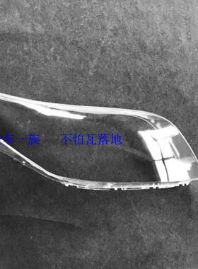 雪佛兰新乐风大灯罩10透明
