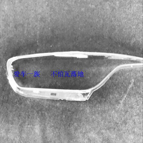 一汽奔腾x80大灯罩透明