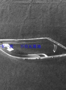 智跑大灯总成 起亚智跑大灯透明灯罩 09-12智跑大灯罩 前大灯罩子