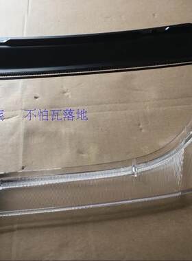 桑塔纳志俊罩子前照灯大灯罩