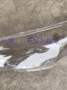 江淮和悦两厢透明大灯罩
