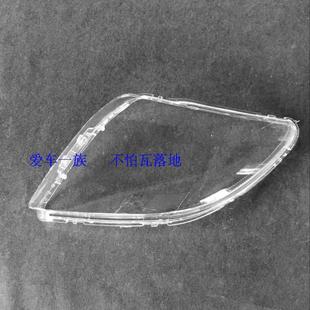 长安铃木雨燕大灯SWIFT前大灯05-12款老新款雨燕前大灯罩壳