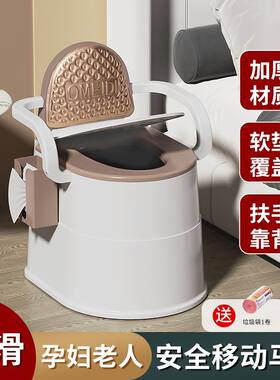 成人移动马桶坐便椅性价比高